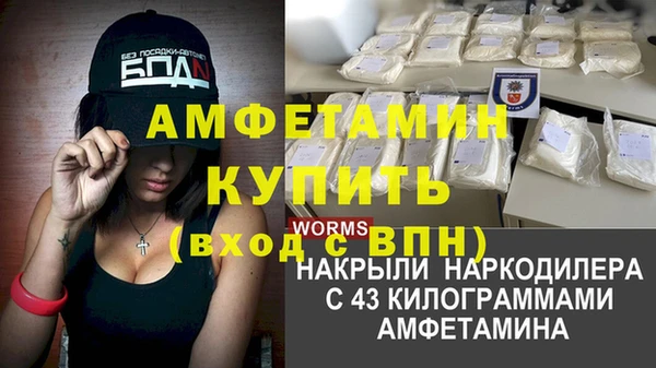 MDMA Медногорск